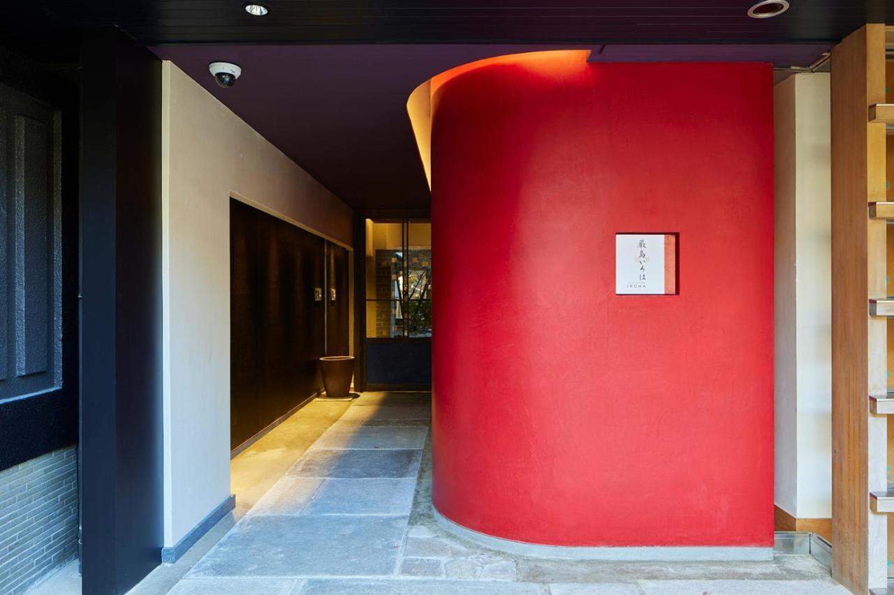Hotel Itsukushima Iroha à Hatsukaichi Extérieur photo