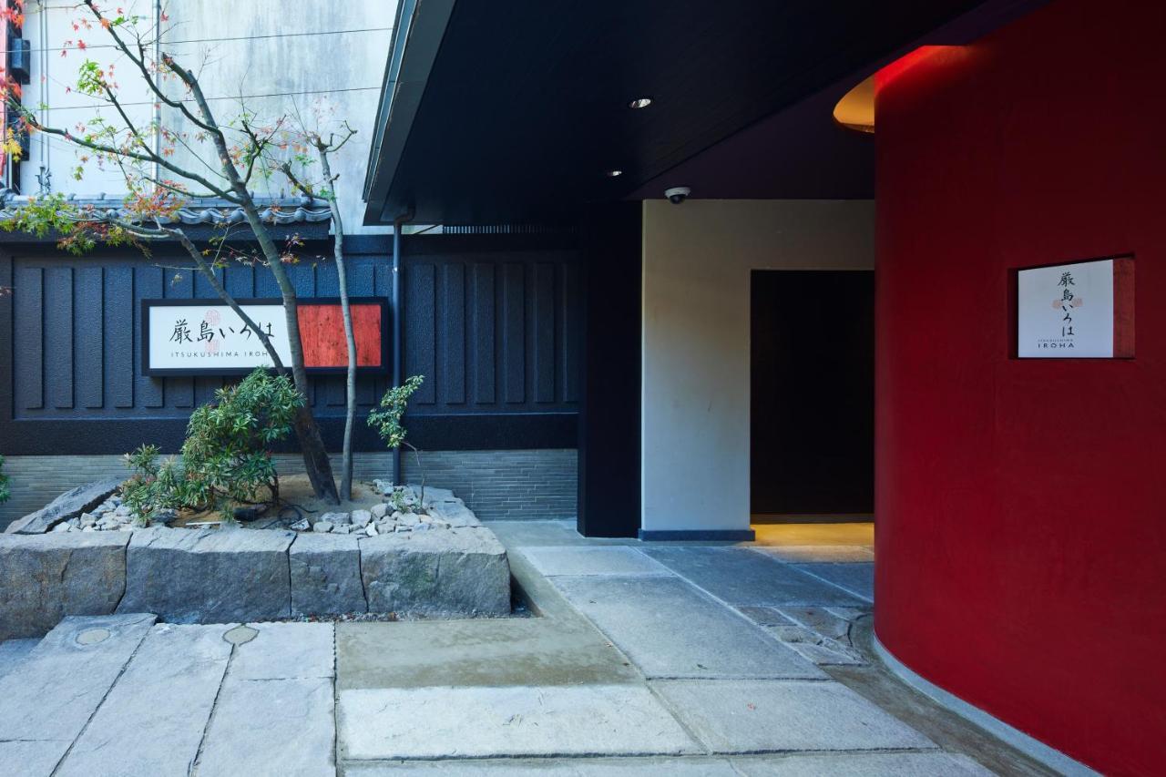 Hotel Itsukushima Iroha à Hatsukaichi Extérieur photo